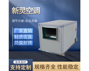 CCCF認(rèn)證排煙風(fēng)機箱